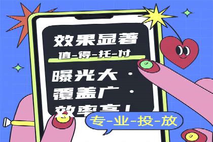 案例解析：SEM竞价推广助力企业拓展市场