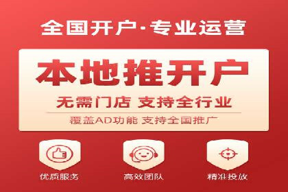 某电商平台的SEM推广策略分析